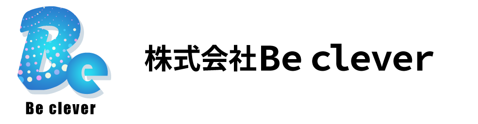 株式会社Be clever
